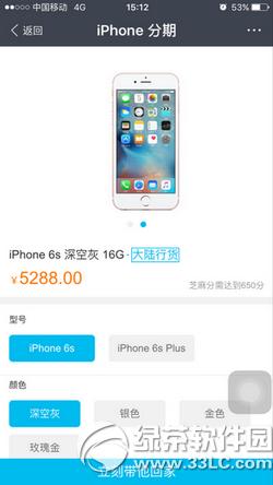 ֧Iiphone6sk ֧Iiphone6sDԔ̳