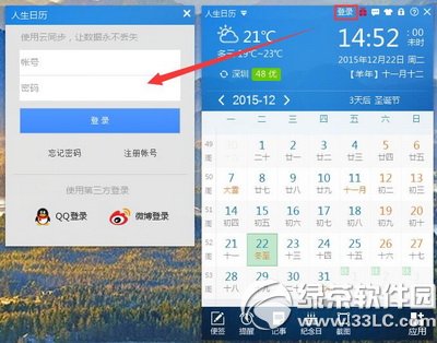 2015x!՚vtiphone6sӅc̳