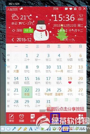 2015x!՚vtiphone6sӅc̳3