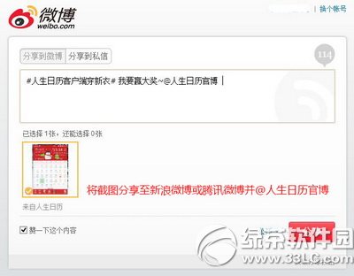 2015x!՚vtiphone6sӅc̳4
