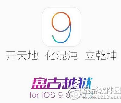 ios9Խz@ʾg׺ѝMk