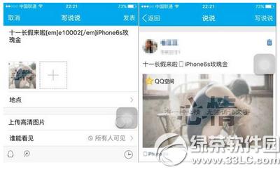 qqg@ʾiphone6sõ̳3