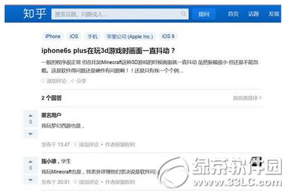 iphone6s plus3DΑrһֱ