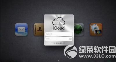 O10fԽzй¶icloud~̖cܴa