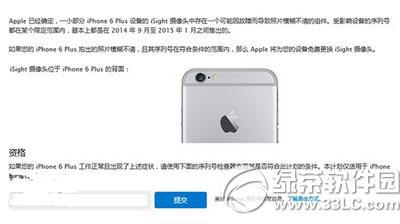 iphone6plusٻعپW(wng)ʽϾ iphone6plusٻعپW(wng)ַ