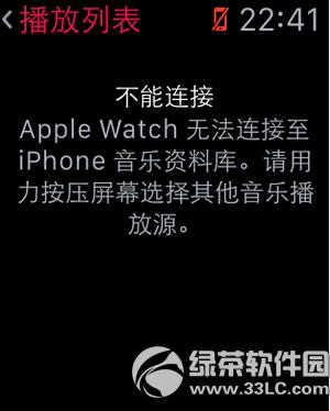 apple watchôB{C OwatchB{C4