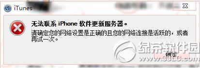 itunesʾoϵiphoneܛ·ôk