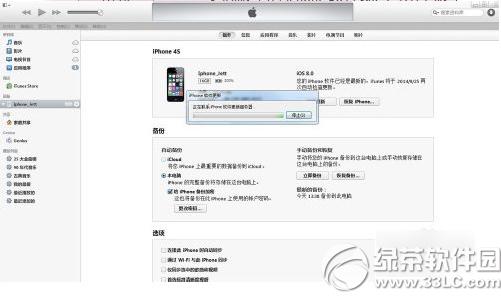 itunesʾoϵiphoneܛ·ôk1
