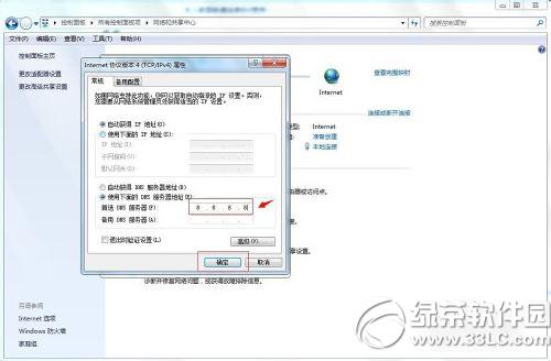 itunesʾoϵiphoneܛ·ôk7