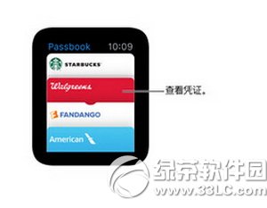 apple watch passbook Owatch passbook\ÈDԔ̳