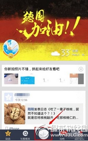 ֙Cqqgff@ʾiphone6 plus͑ˈDĽ̳