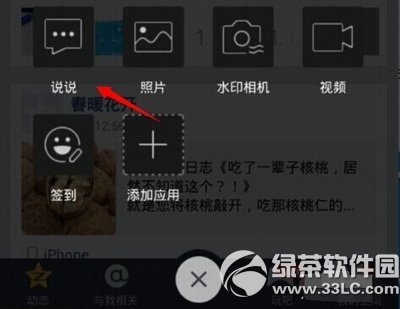 ֙Cqqgff@ʾiphone6 plus͑ˈDĽ̳1