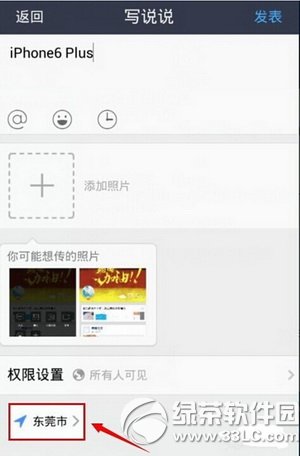 ֙Cqqgff@ʾiphone6 plus͑ˈDԔ̳