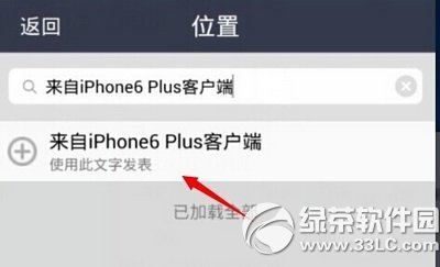 ֙Cqqgff@ʾiphone6 plus͑ˈDĽ̳4