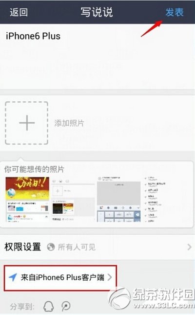 ֙Cqqgff@ʾiphone6 plus͑ˈDĽ̳5
