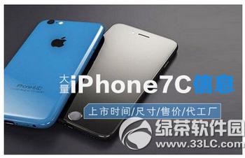 iphone7cOع Oiphone7cO