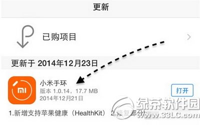 С֭h(hun)(sh)(j)(do)iphone ios8(yng)ý̳̈D1