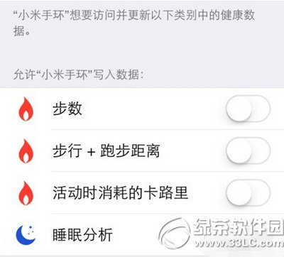 С֭h(hun)(sh)(j)(do)iphone ios8(yng)ý̳̈D2