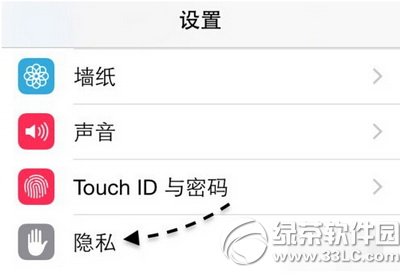 С֭h(hun)(sh)(j)(do)iphone ios8(yng)ý̳̈D4