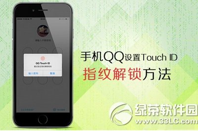 ֙C(j)qqָyiôO(sh)ãiphone qqָyiO(sh)ý̳
