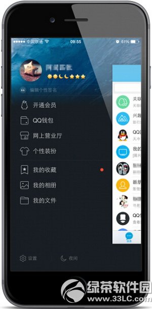 ֙C(j)qqָyiôO(sh)ãiphone qqָyiO(sh)ý̳1