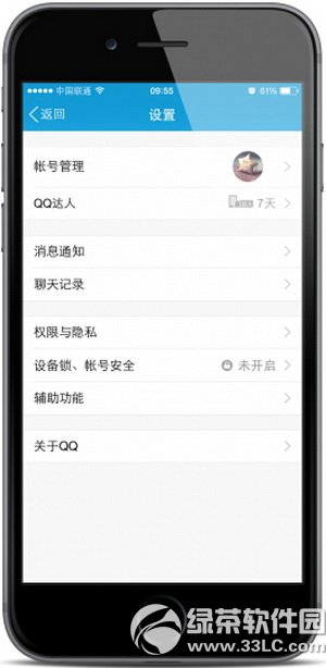 ֙C(j)qqָyiôO(sh)ãiphone qqָyiO(sh)ý̳2