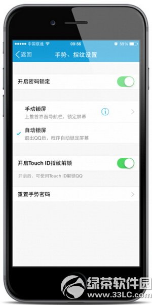 ֙C(j)qqָyiôO(sh)ãiphone qqָyiO(sh)ý̳5