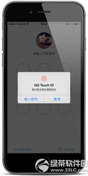 ֙C(j)qqָyiôO(sh)ãiphone qqָyiO(sh)ý̳6