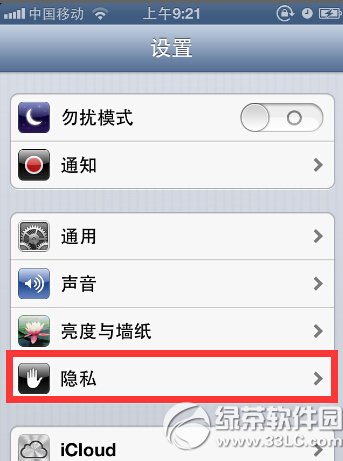 iphone6qqoLԽQkDĽ̳Ԕ2