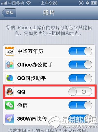 iphone6qqoLԽQkDĽ̳Ԕ4