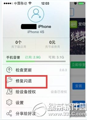iphone6qqWôk iphone6qqW˽QB2