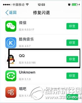 iphone6qqWôk iphone6qqW˽QB3