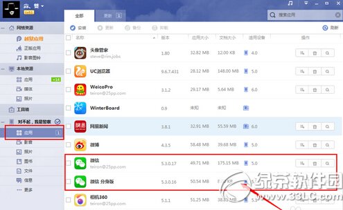 iphone6΢Ӷ_ iphone6Խz΢Ŷ_DԔ̳