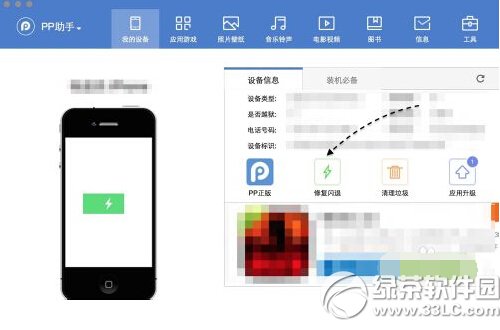iphone6΢Wôk iphone6΢W˽QkԔ2