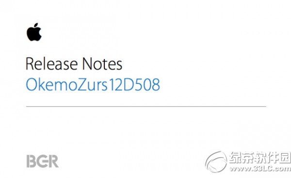 ios8.2ʽɶr ios8.2ʽܹrgع