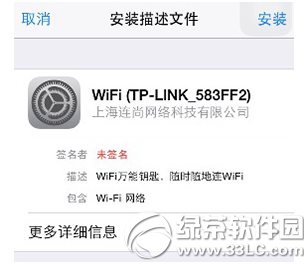 wifif耳iphone泣Ҋ}Q1