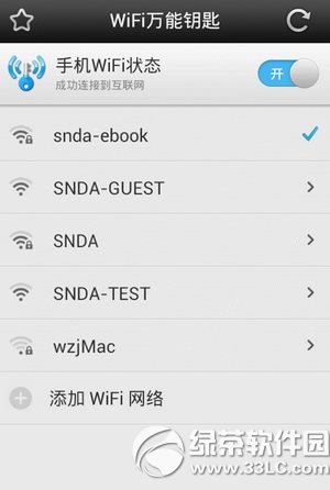 wifif耳iphoneWkioswifif耳W̎k