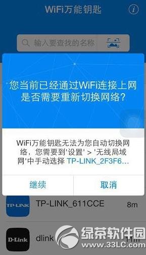 iphone6Խz\wifif耳׈DԔ̳ O6δԽz\wifif耳