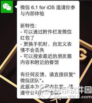 iphone΢6.1dַ Oios΢6.1ٷd