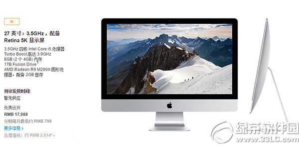 Oimac275krX5kOimacr