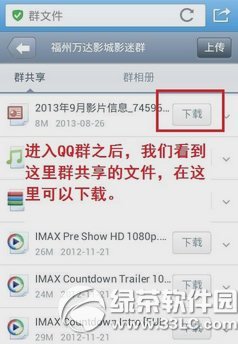 iphone֙CqqȺļdɶطO֙CqqȺļd·