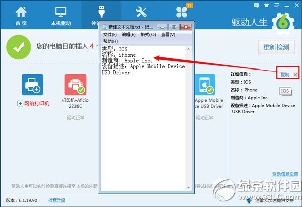 iphone6(q)(dng)ôbO(png)6(q)(dng)db̳3