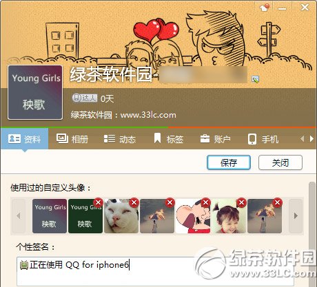 qq@ʾiphone6ھDԔ̳ ׌qq@ʾiphone6ھ