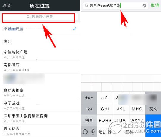 ΢@ʾiphone6̳ ΢@ʾiphone6E2