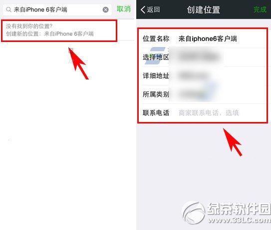 ΢@ʾiphone6̳ ΢@ʾiphone6E3