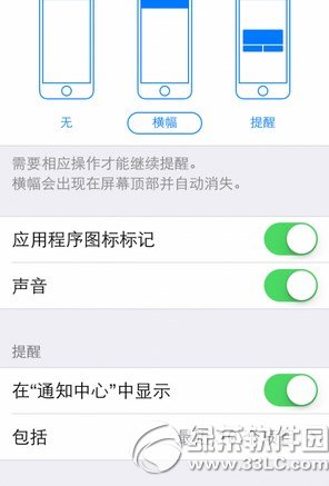 iphone5sqqϢʾ/]̎k