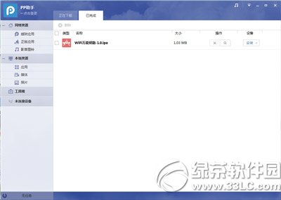 wifif耳iphoneô?wifif耳iphonedb̳4