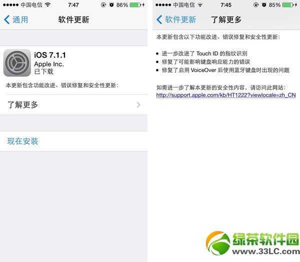 ios7.1.1̼d ios7.1.1ٷ̼dʽַ