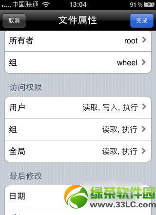 ifile\ÈDԔ̳̣ipad/iphone ifileòE(iFileٷd)