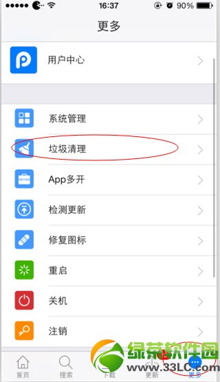 pp助手iphone垃圾清理怎么用？pp助手ios垃圾清理功能使用教程1